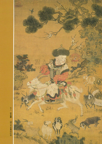 故宮文物月刊94期