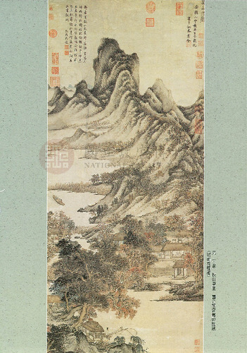 故宮文物月刊163期
