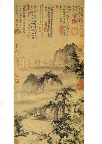 故宮文物月刊32期