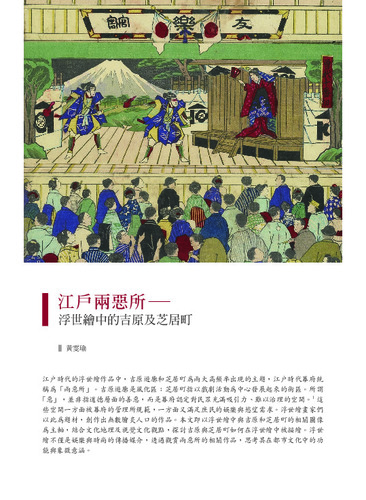 故宮文物月刊508期