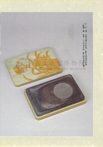 故宮文物月刊158期