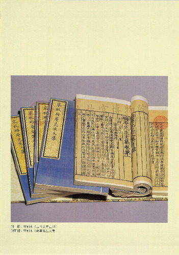故宮文物月刊124期
