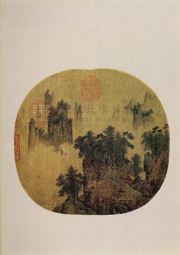 故宮文物月刊53期