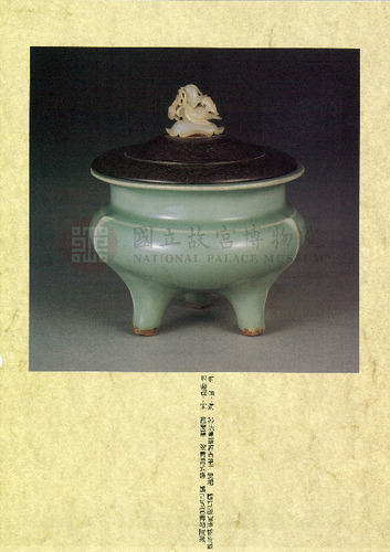 故宮文物月刊125期