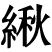 font